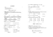 贵州省黔南州2022-2023学年七年级上学期期中考试数学试卷(含答案)