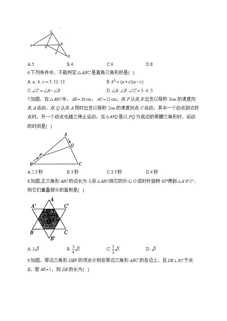 2023届中考数学高频考点专项练习：专题十三 考点28 特殊三角形（A）(解析版)02