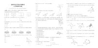 云南省昭通市盐津县2022-2023学年八年级上学期期中考试数学试题