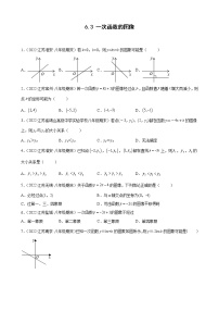 苏科版八年级上册第六章 一次函数6.3 一次函数的图像课后复习题