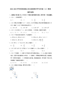 数学北京课改版第七章  观察、猜想与证明7.2 实验巩固练习