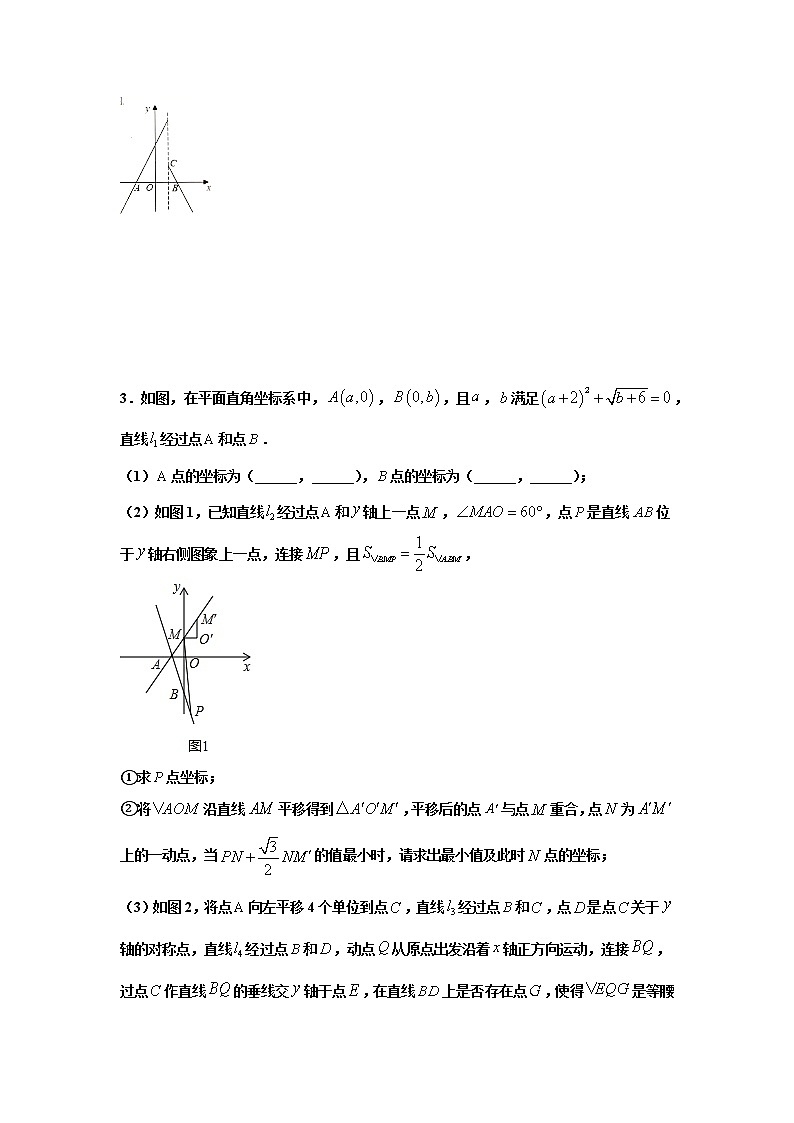 专题15 一次函数与方程、不等式训练-八年级数学下学期期末考试压轴题专练（人教版，尖子生专用）03