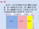 9.2单项式乘多项式ppt