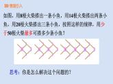 11.5用一元一次不等式解決問題（1）課件PPT