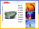 30.1 二次函數(shù) 課件+教案+練習
