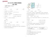 河南省郑州市惠济区郑州陈中实验学校2022-2023学年八年级上学期1月期末数学试题