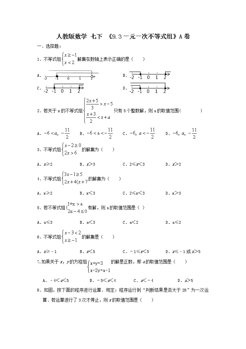 原卷第1页
