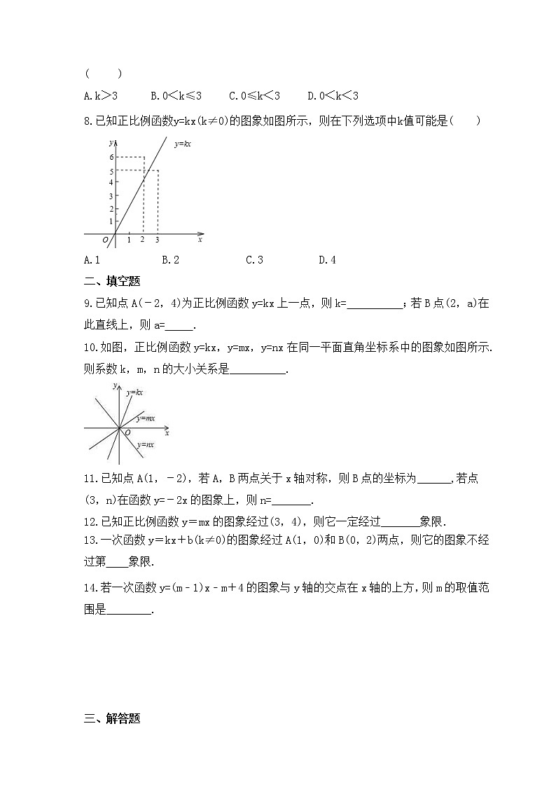 华师大版数学八年级下册课时练习17.3.2《一次函数的图象》(含答案)02