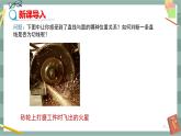24.4.2 切线的判定与性质（课件+教案+练习）