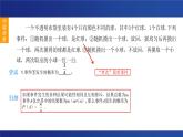 “非单次”简单事件的概率 课件 2023年浙教版九年级数学中考复习