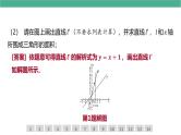 2023年九年级数学中考总复习--动态函数图象题集训课件