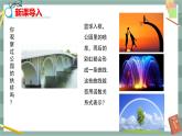 26.1 二次函數(shù)（課件+教案+練習）