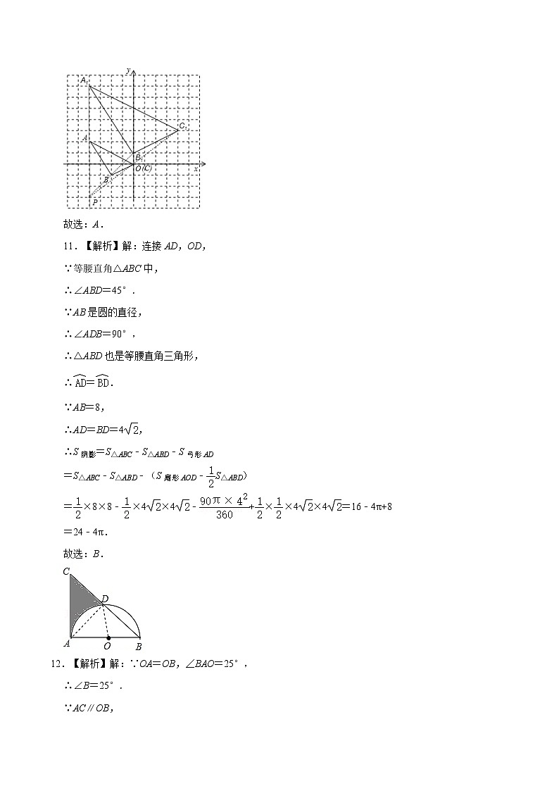 数学-2022届九年级下学期开学摸底考试卷（河北专用）（含考试版+解析版+参考答案+答题卡）03