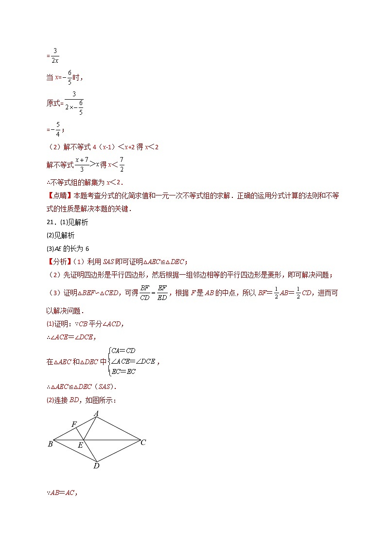 数学-（江苏无锡卷）【试题猜想】最新中考考前最后一卷（考试版+答题卡+全解全析+参考答案）02