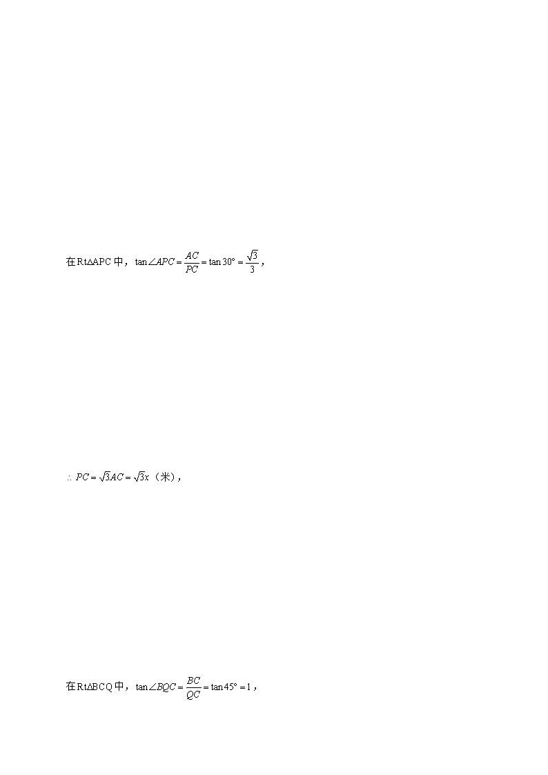 数学-（江苏南通卷）【试题猜想】最新中考考前最后一卷（考试版+答题卡+全解全析+参考答案）03