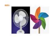 3.2.1 图形的旋转 课件 2022-2023学年北师大版数学八年级下册