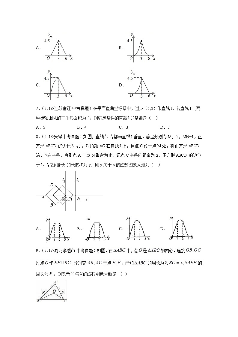 专题4.23 《一次函数》中考真题专练（培优篇）（专项练习）03