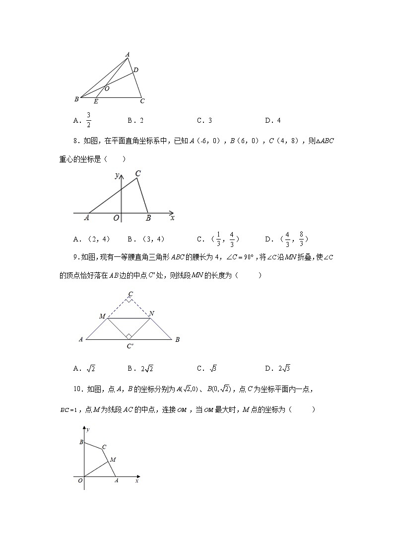 专题27.10 由平行线截得的比例线段（巩固篇）（专项练习）-2022-2023学年九年级数学下册基础知识专项讲练（人教版）第3页