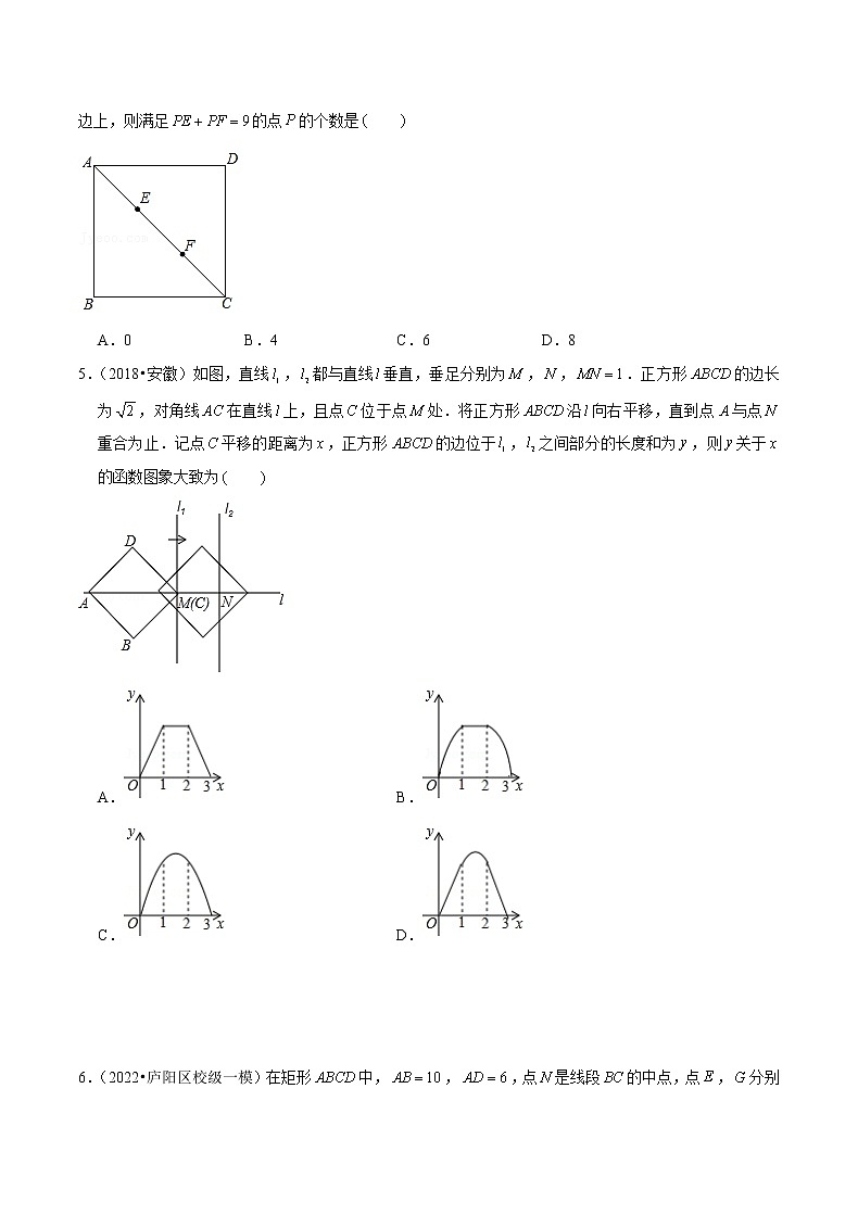 专题01 【五年中考 一年模拟】选择压轴题-备战2023年安徽中考数学真题模拟题分类汇编02