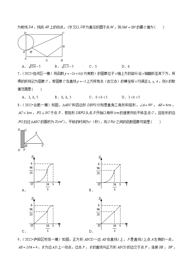 专题01 【五年中考 一年模拟】选择压轴题-备战2023年安徽中考数学真题模拟题分类汇编03