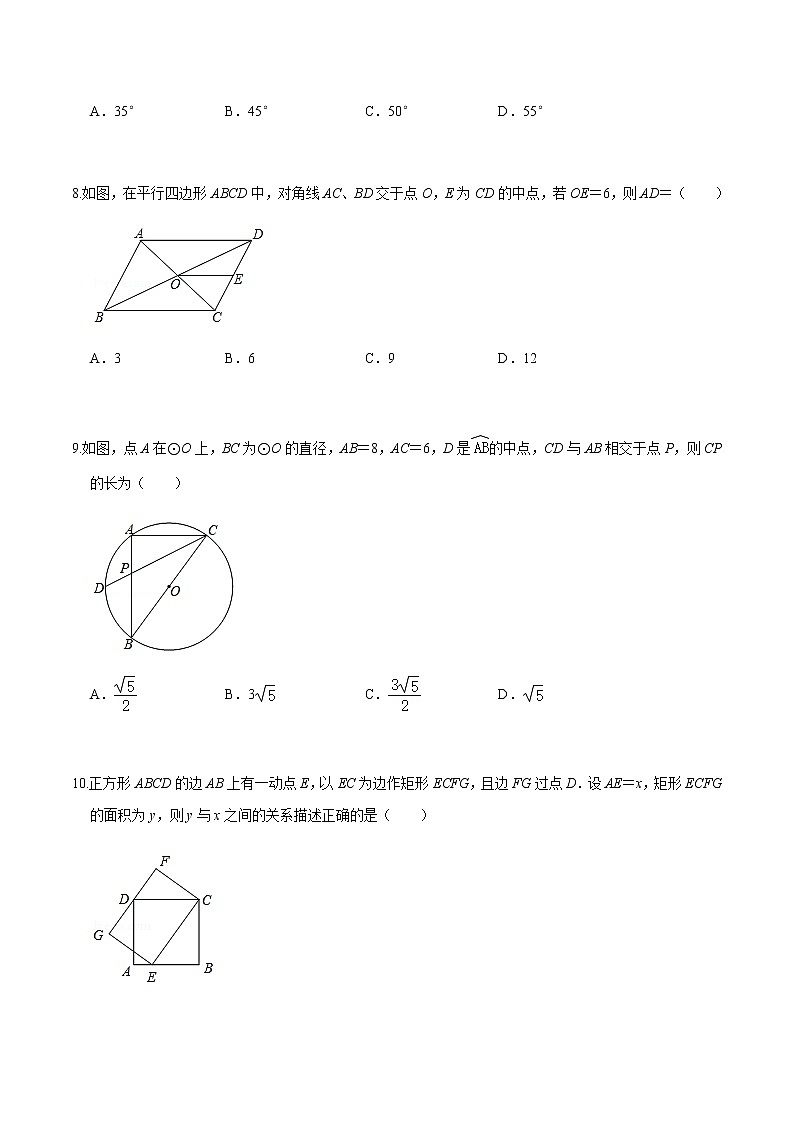 黄金卷13-【赢在中考•黄金20卷】备战 中考数学全真模拟卷（浙江嘉兴、舟山专用）03