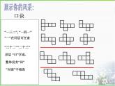 3.4 簡(jiǎn)單幾何體的表面展開圖 浙教版_九年級(jí)下冊(cè)課件