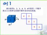 3.4 簡(jiǎn)單幾何體的表面展開圖 浙教版_九年級(jí)下冊(cè)課件