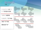 3.4 簡(jiǎn)單幾何體的表面展開圖 浙教版九年級(jí)下冊(cè)課件