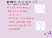 中考数学新导向复习第七章图形的变化与坐标第32课平移与旋转课件（带答案）