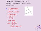 中考数学新导向复习第四章三角形第18课三角形相似课件（带答案）