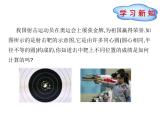 29.1點與圓的位置關(guān)系課件PPT