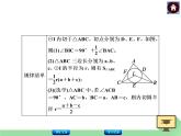 29.3切线的性质和判定课件PPT