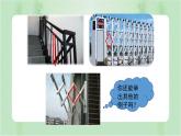 专题18.1 平行四边形（课件+练习）精编八年级数学下册同步备课系列（人教版）