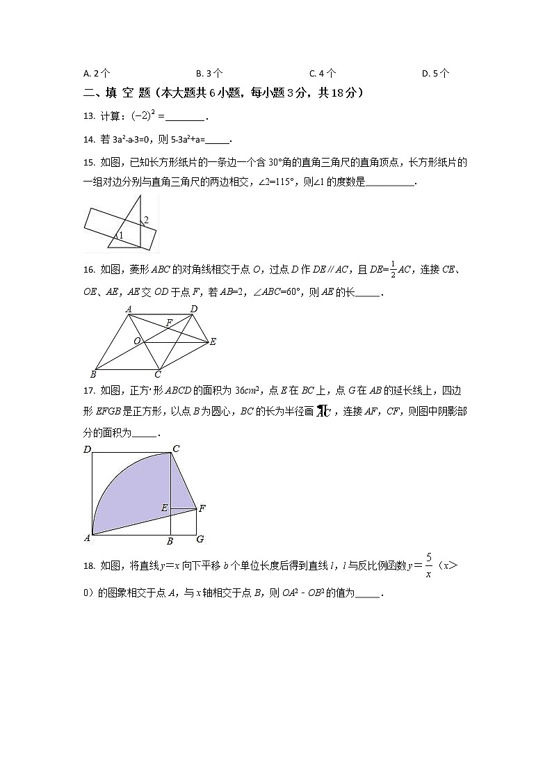 2022-2023学年上海市奉贤区中考数学专项突破仿真模拟卷（一模二模）含解析03
