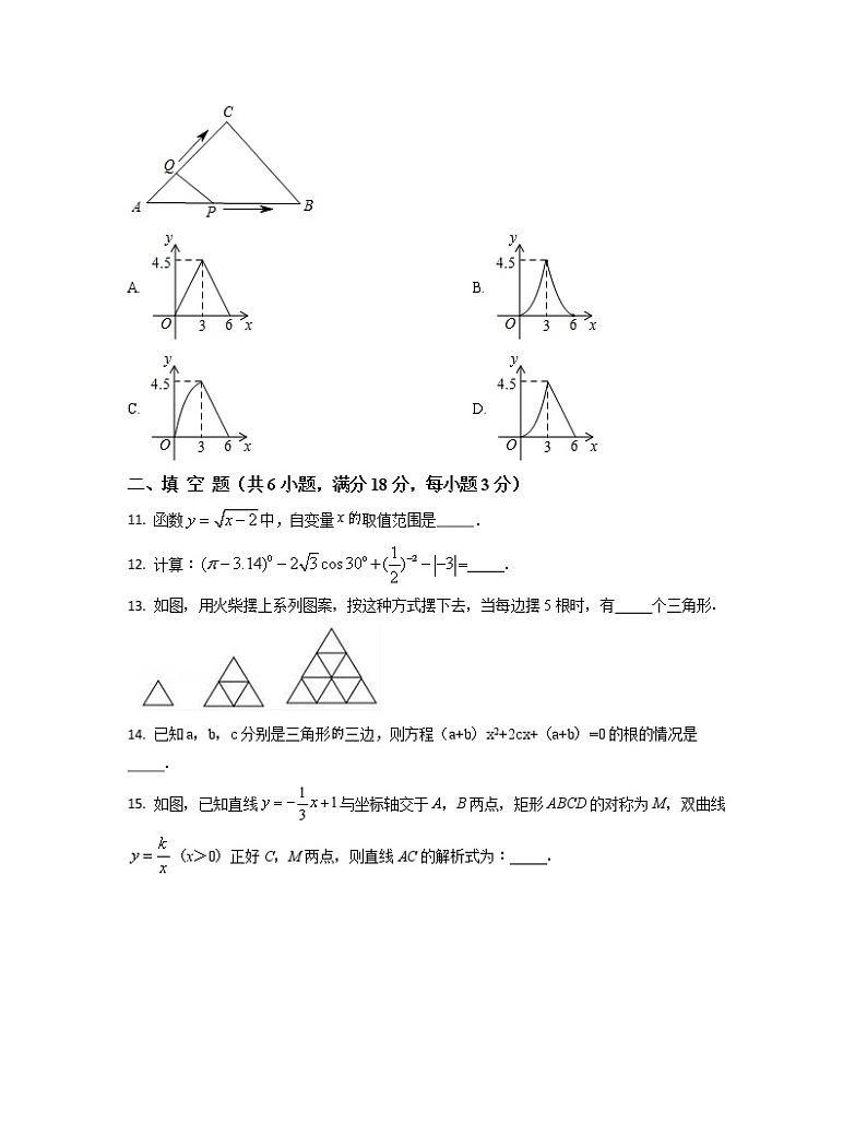 【中考数学】2022-2023学年上海市黄浦区专项突破仿真模拟卷（一模二模）含解析03