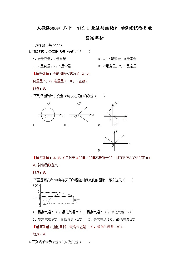 答案第1页