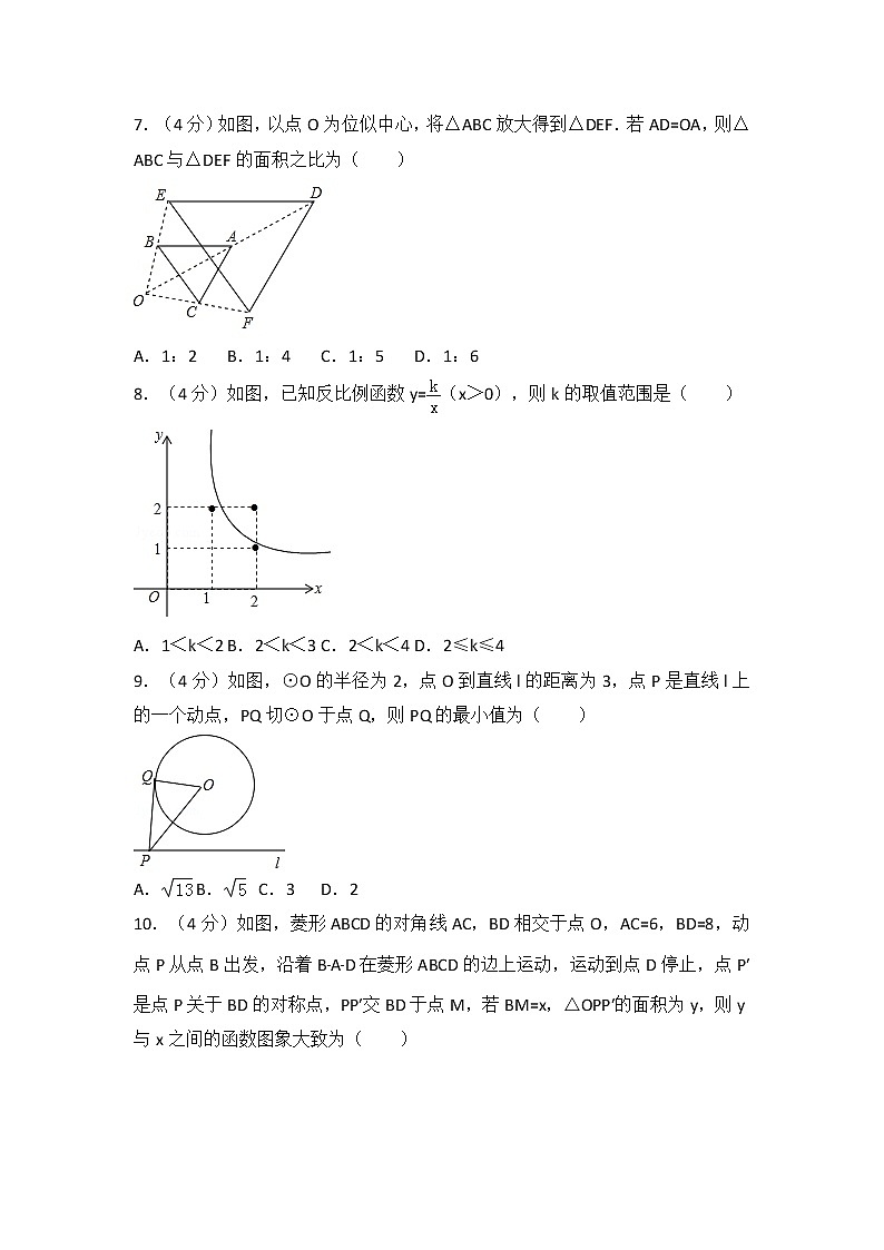2023年全国初中毕业升学考试模拟试卷（七）02