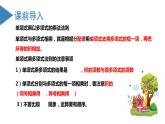 北师大版数学七年级下册 1.4 整式的乘法（第三课时） 课件