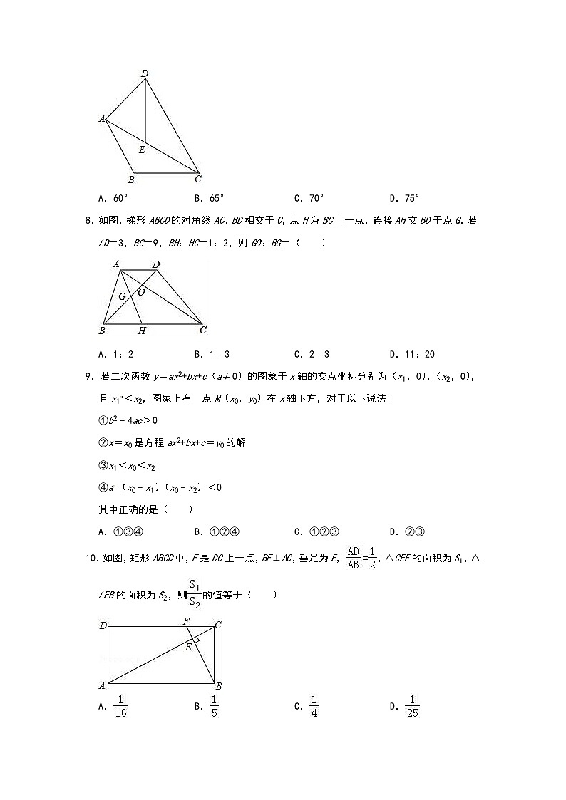 初中数学中考复习 2019年广东省广州市越秀区实验中学中考数学三模试卷（含解析）02