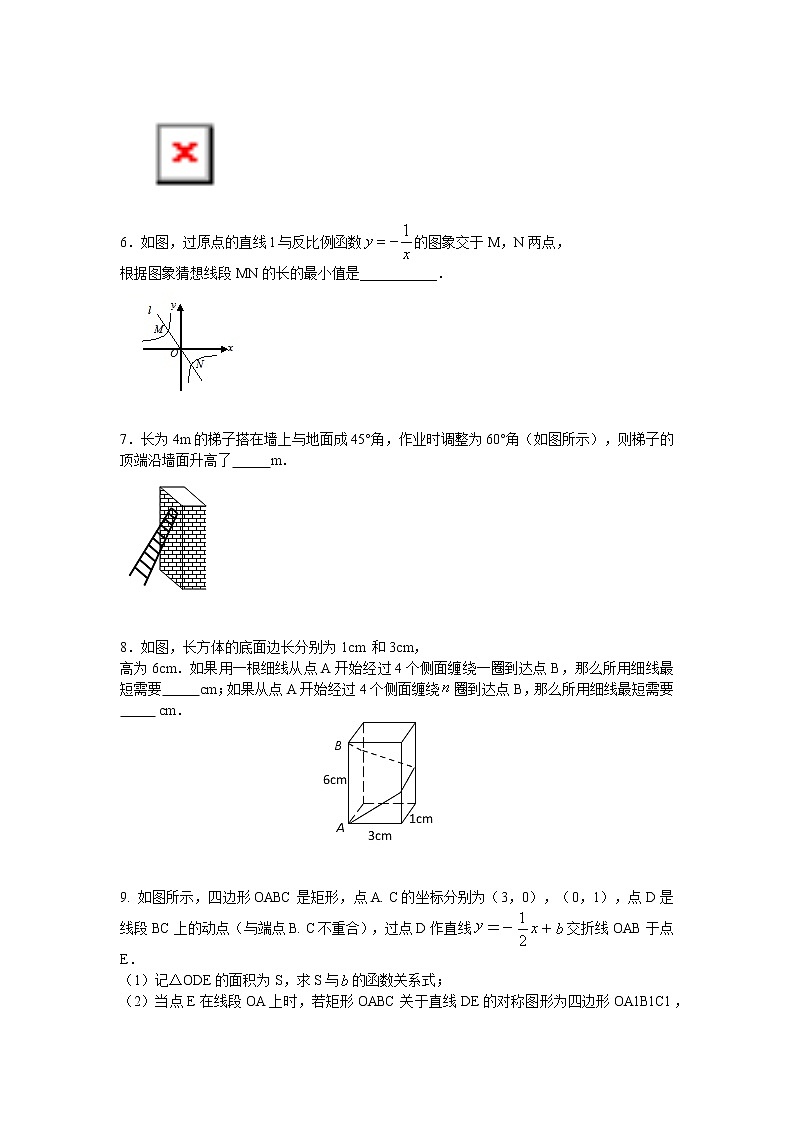 初中数学中考复习 2020中考数学 勾股定理复习题（含答案）第2页