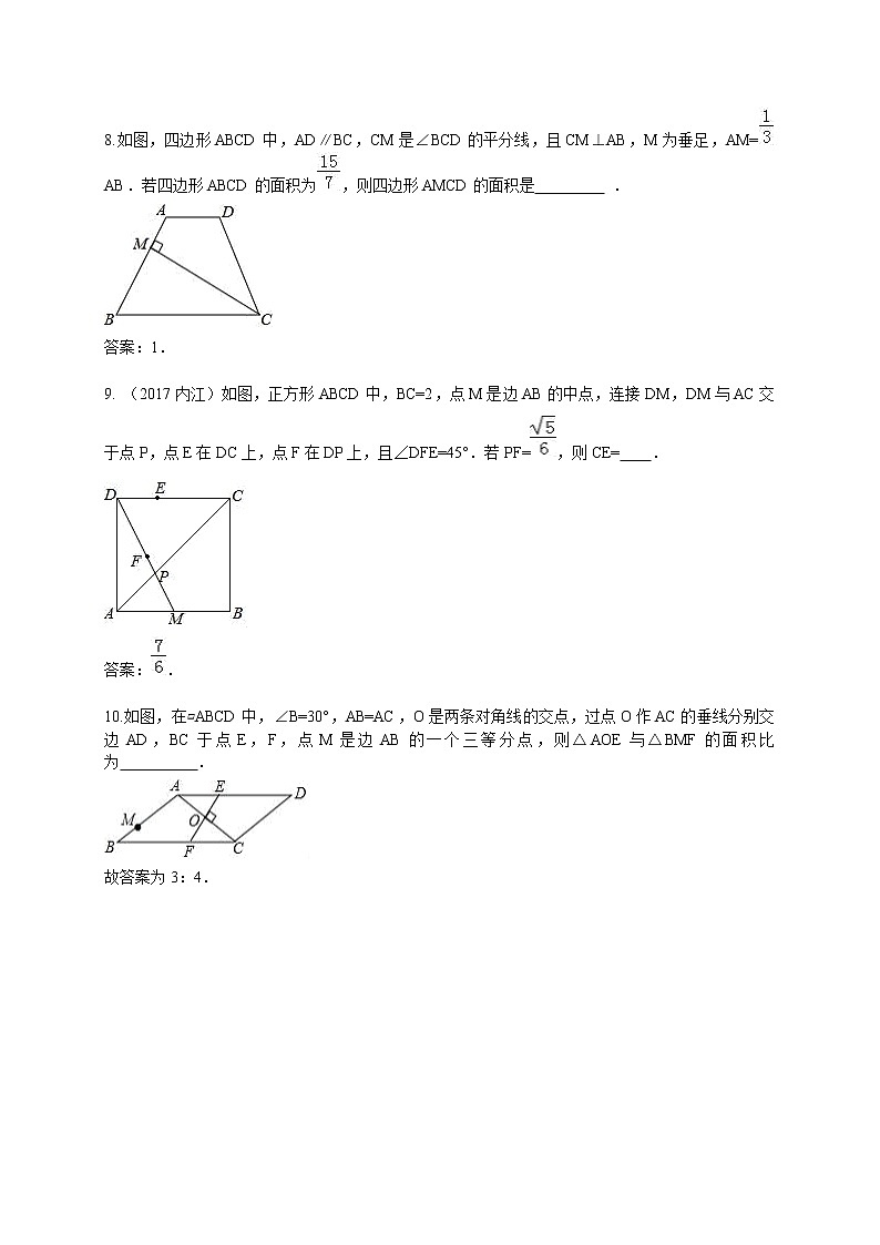 初中数学中考复习 2020中考数学 相似三角形专题训练（含答案）第3页