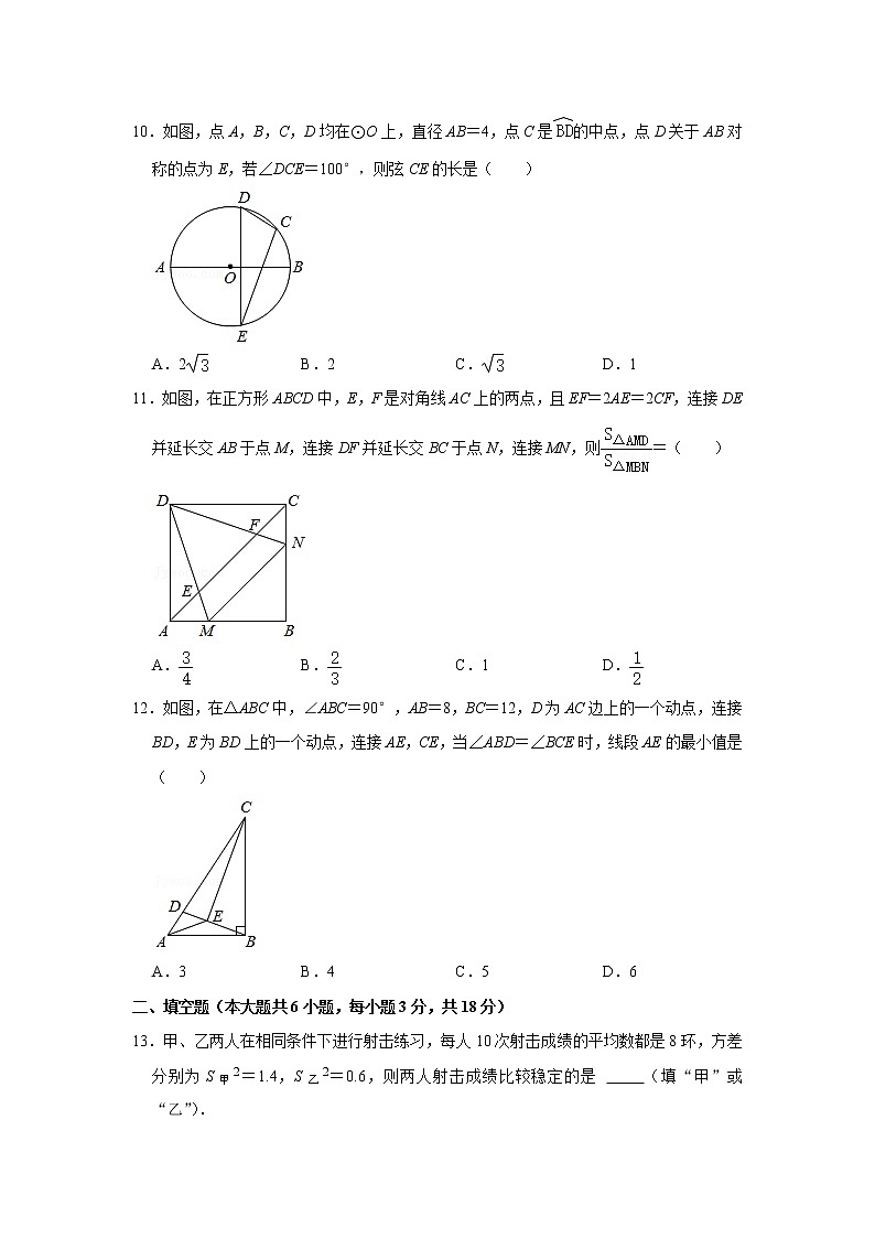 初中数学中考复习 2021年广西贵港市中考数学真题02