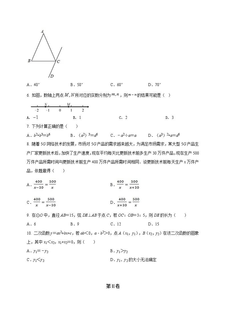 初中数学中考复习 2021年中考数学压轴模拟试卷01 （福建省专用）（原卷版）02