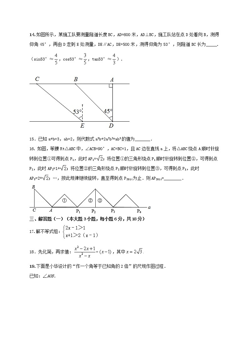 初中数学中考复习 2021年中考数学压轴模拟试卷01 （广东省专用）（原卷版）03