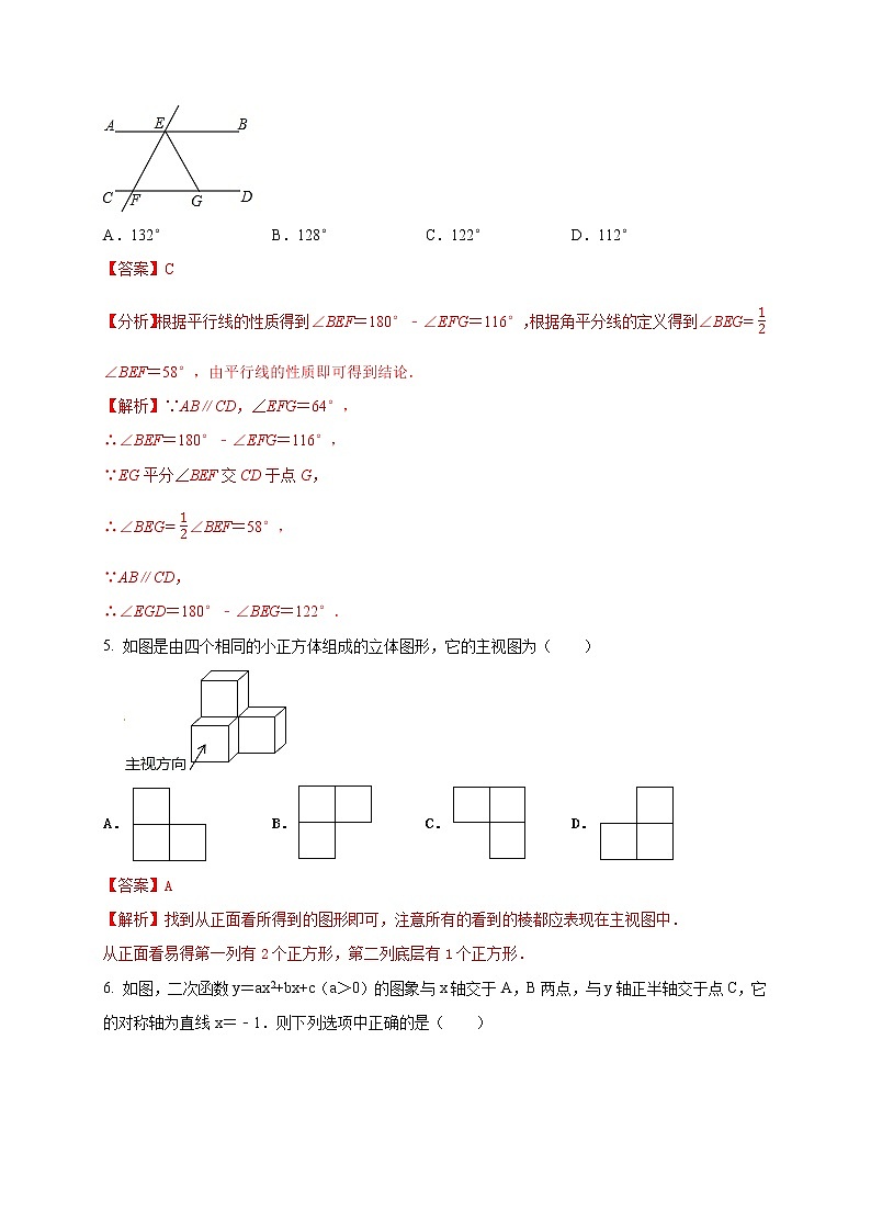 初中数学中考复习 2021年中考数学压轴模拟试卷02 （江西省专用）（解析版）02