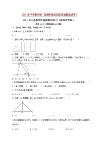 初中数学中考复习 2021年中考数学压轴模拟试卷02 （陕西省专用）（原卷版）