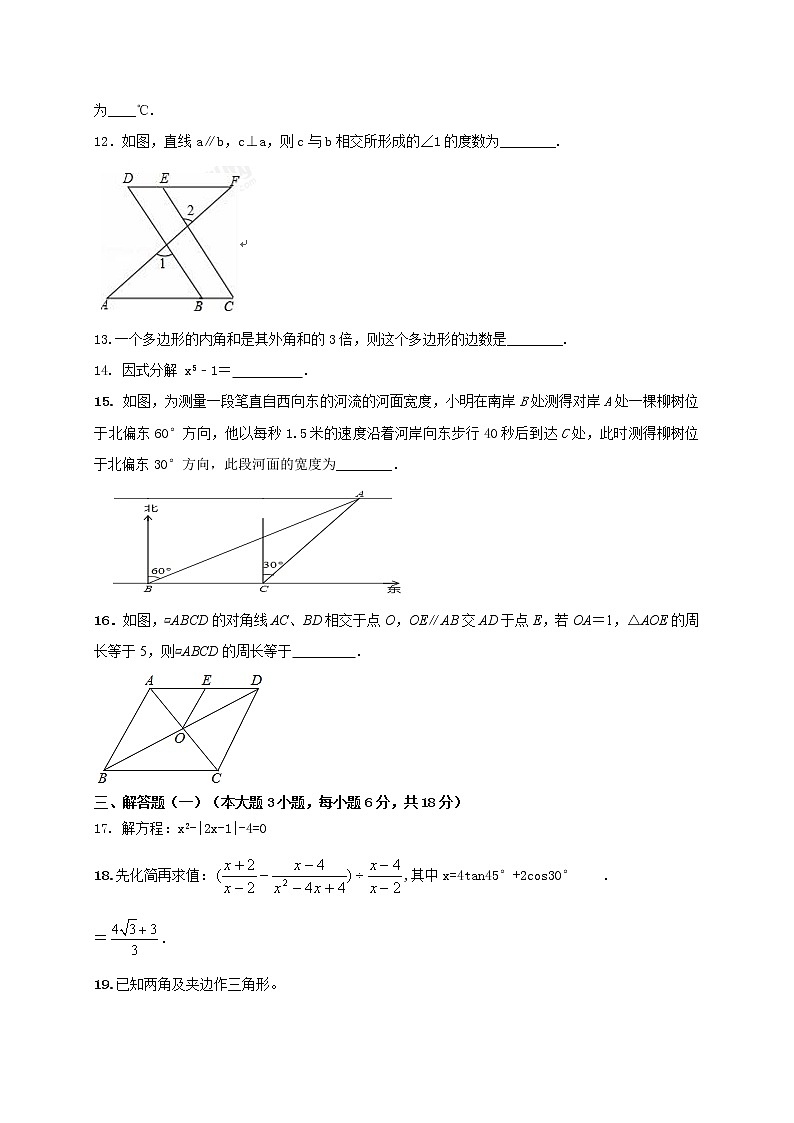 初中数学中考复习 2021年中考数学压轴模拟试卷03（广东省专用）（原卷版）03