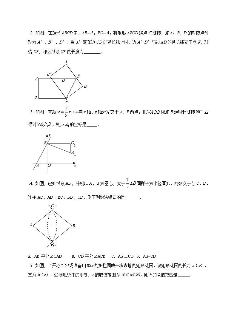 初中数学中考复习 2021年中考数学压轴模拟试卷03（宁夏专用）（原卷版）03