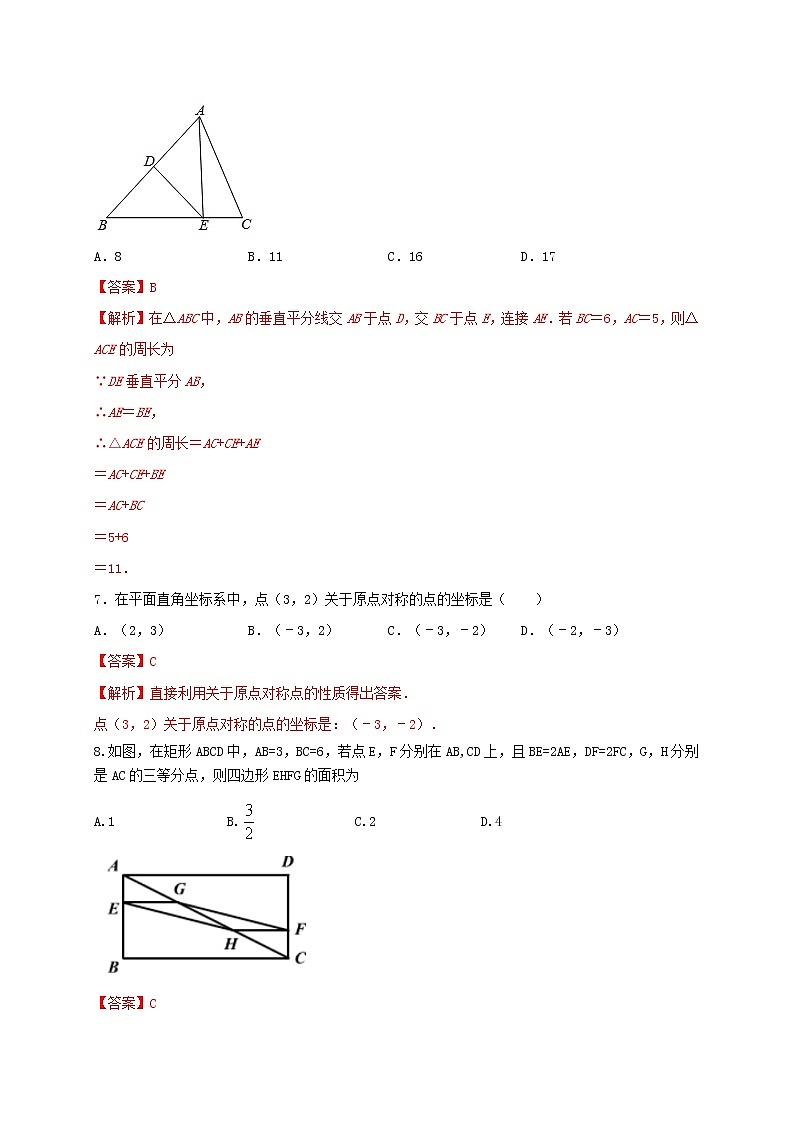 初中数学中考复习 2021年中考数学压轴模拟试卷03（陕西省专用）（解析版）03