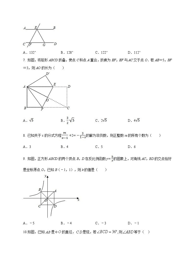 初中数学中考复习 2021年中考数学压轴模拟试卷05 （海南省专用）（原卷版）02